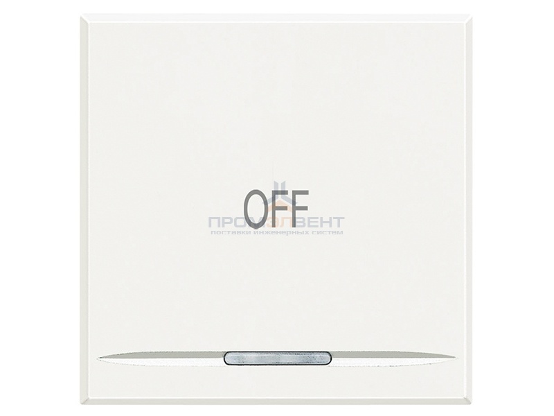 Axolute Клавиши с символами для системы автоматизации для 1 функции - 2 модуля, OFF, цвет белый