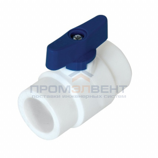 Кран шаровой мини KALDE - 32 (для полипропиленовых труб под пайку, ручка-бабочка синяя)