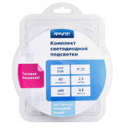 10-07 Комплект светодиодной ленты 12В с аксессуарами (блок, коннектор), smd 3528, 60 д/м, IP20, 2,5м, холодный белый